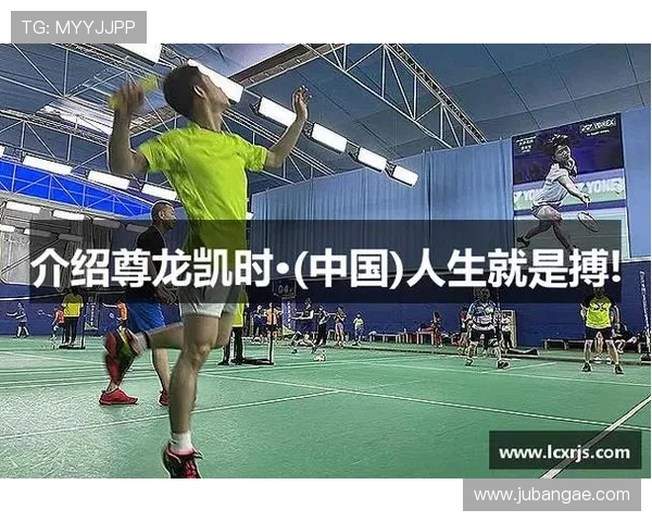 尊龙凯时娱乐：打造安全可靠的在线娱乐平台指南