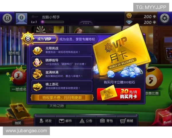 PT电游VIP会员制度全面介绍享受专属特权与优质服务