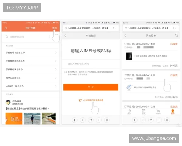 凯发电游app用户评价与反馈，真实玩家分享使用体验与建议提升服务质量