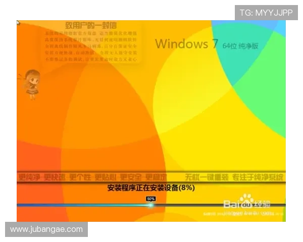 凯发直播官网下载安装步骤详解，轻松掌握软件安装与账号注册流程
