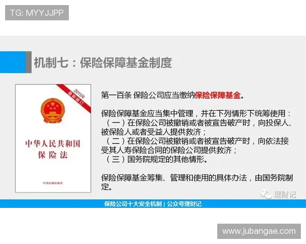 如何安全稳定地玩AG真人电子，保障你的资金与信息安全