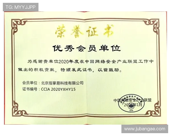 确保AG旗舰厅会员登录的安全性介绍多种安全措施及登录保护技巧保障会员账户安全