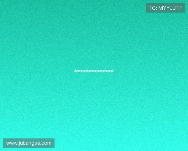 天成国际网上娱乐：便捷的充值提现流程让你轻松畅玩无忧