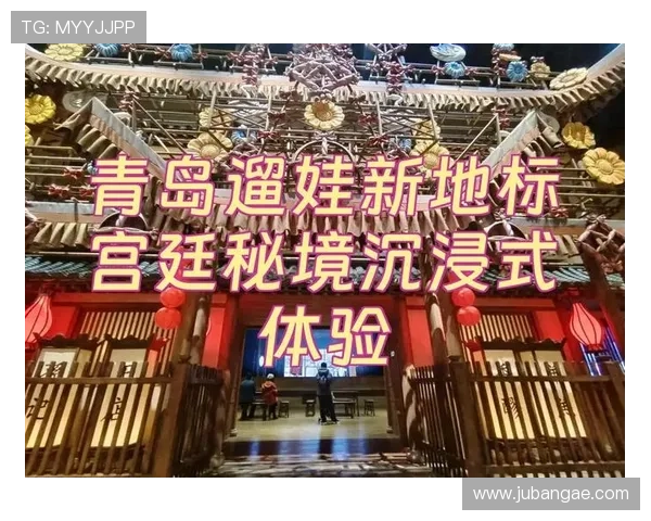 海上皇宫娱乐：海上皇宫娱乐项目全方位介绍与体验指南