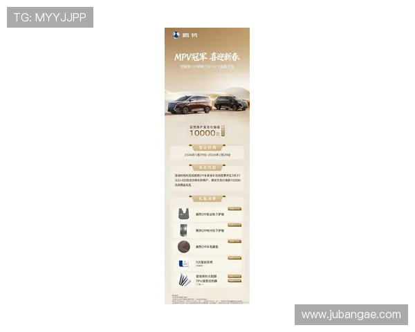 E尊国际娱乐平台最新优惠活动全面解析助你轻松赢取丰厚奖励 E尊国际娱乐平台最新优惠活动全面解析助你轻松赢取丰厚奖励