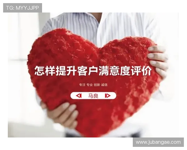 凯发娱乐国际用户体验优化方案提升平台操作流畅度与用户满意度