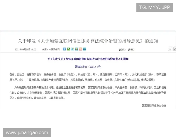 微扑克集团官网用户注册流程与账号安全保障措施全面讲解