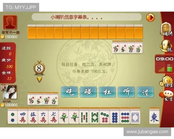 二人麻将小游戏排行榜前十名推荐，优质游戏体验一网打尽