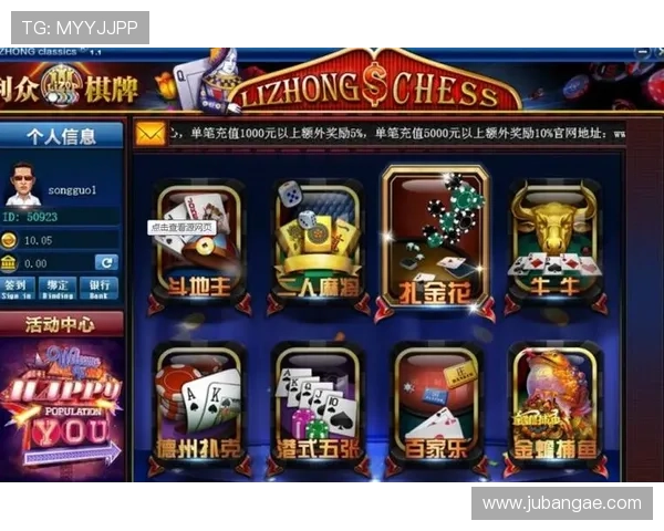 休闲棋牌游戏免费版：无需付费也能畅玩无限乐趣的优质游戏推荐