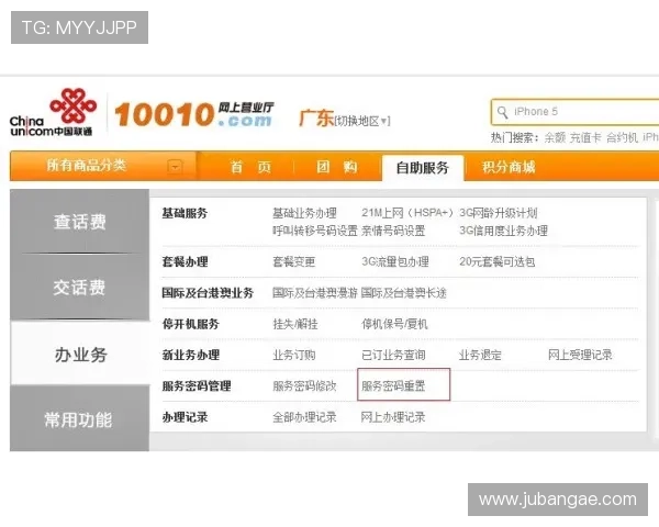 凯发彩票官网首页常见问题解答与客服支持指南为玩家提供全方位帮助与保障