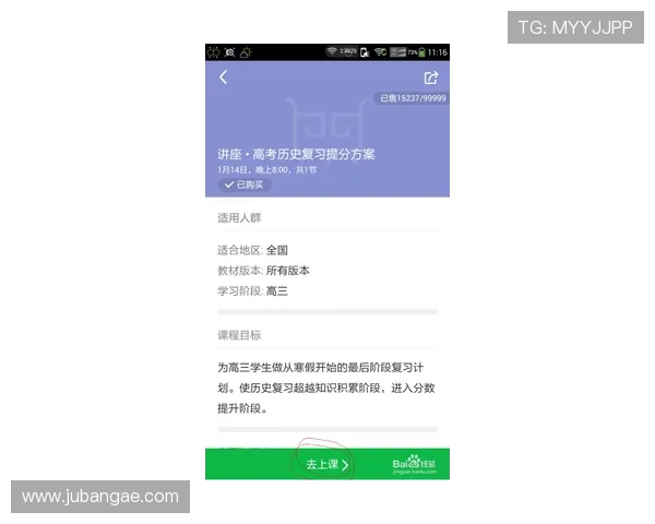 凯发登录入口注册指南帮助新手玩家快速顺利完成账号注册流程详解