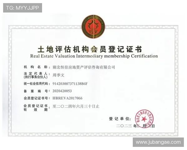 欧博代理官网入口详细解析如何快速注册成为官方代理会员