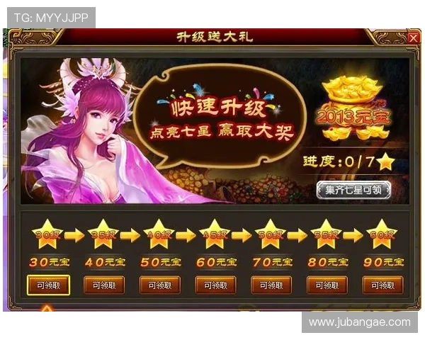 欧博官网平台优惠活动汇总,丰富奖励助力玩家赢取更多精彩奖品