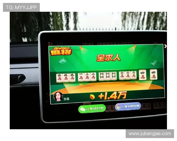 麻将胡了娱乐官网提供多种创新玩法满足不同玩家的娱乐需求尽情挑战
