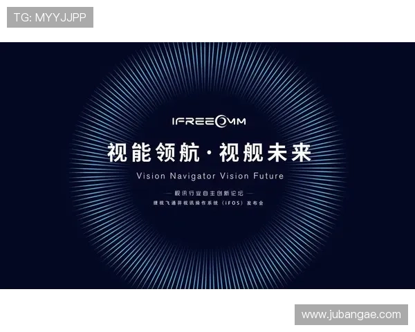 ob视讯是哪个平台的官方归属及其在行业中的地位分析 ob视讯是哪个平台的官方归属及其在行业中的地位分析