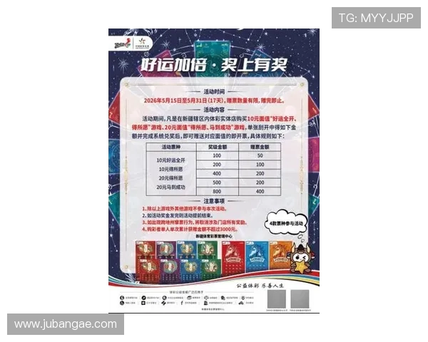 九州体育娱乐平台最新优惠活动全面解析助你轻松赢取丰厚奖金