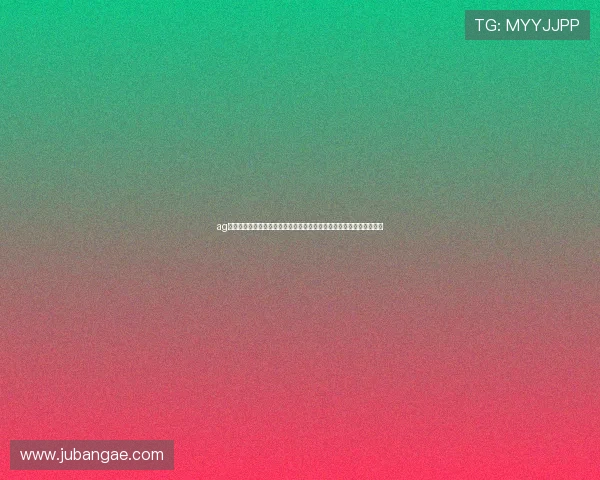 ag竞咪厅视讯优惠活动信息，第一时间掌握最新优惠促销调整的详细内容